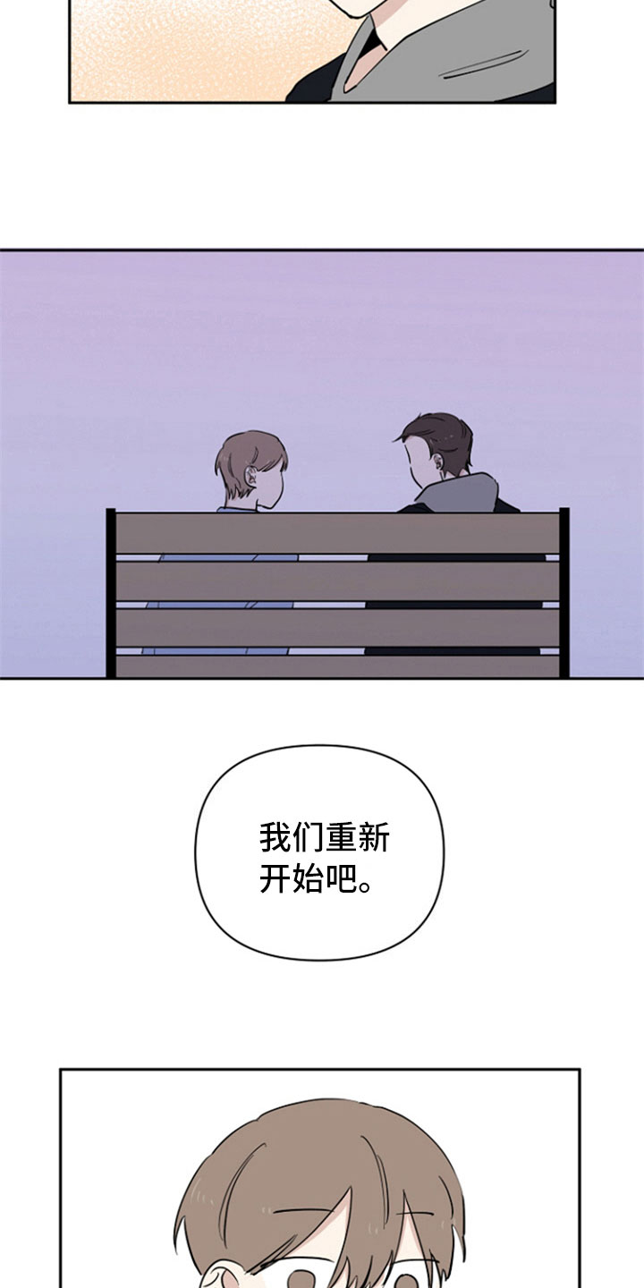 第22话7