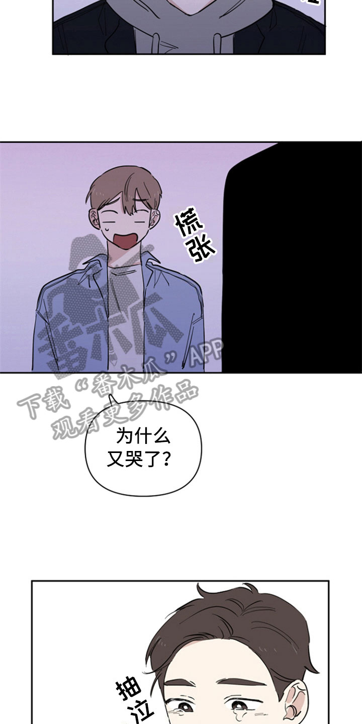 第22话2