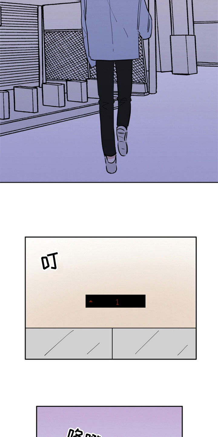 第21话12