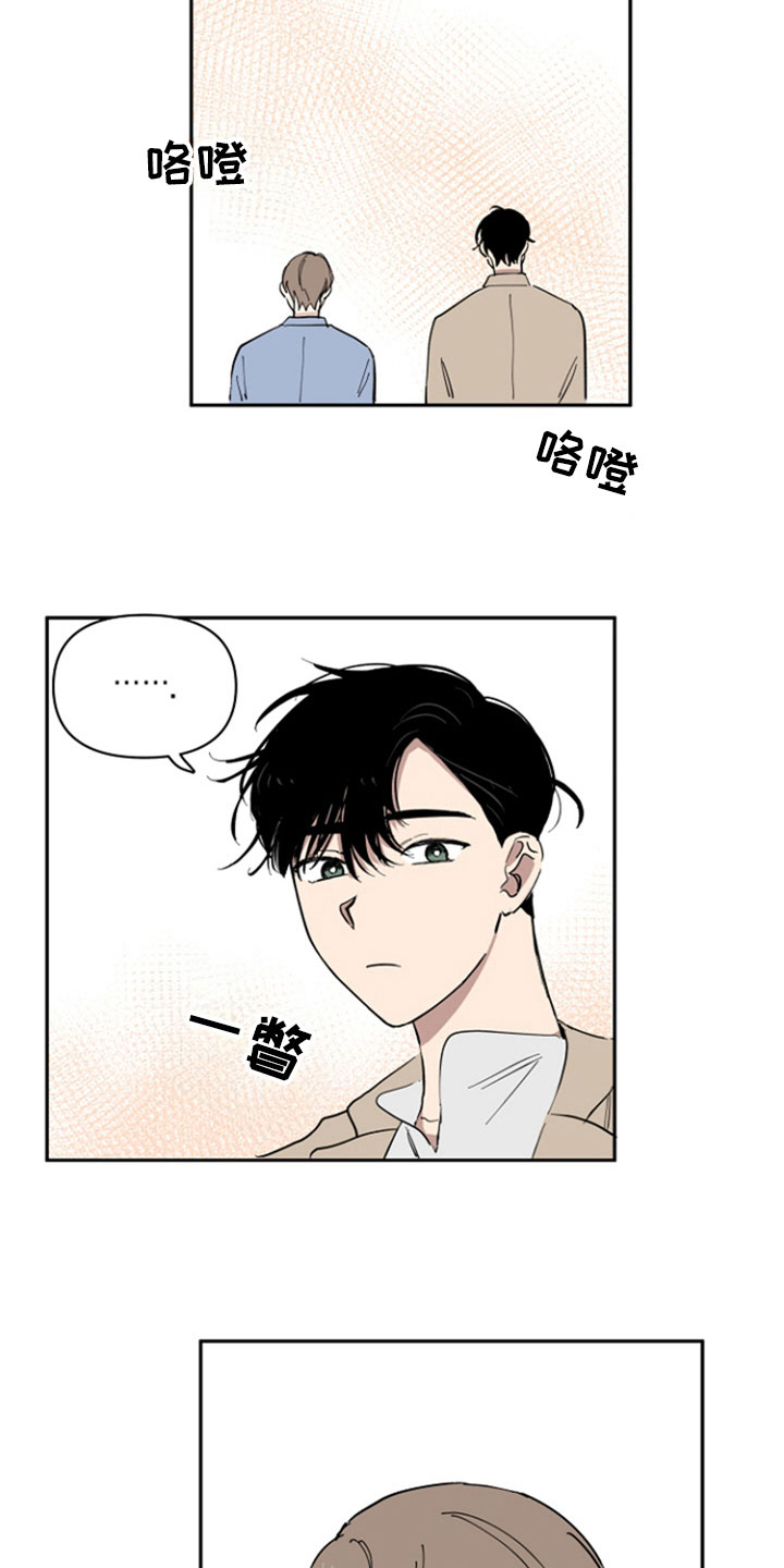 第21话1
