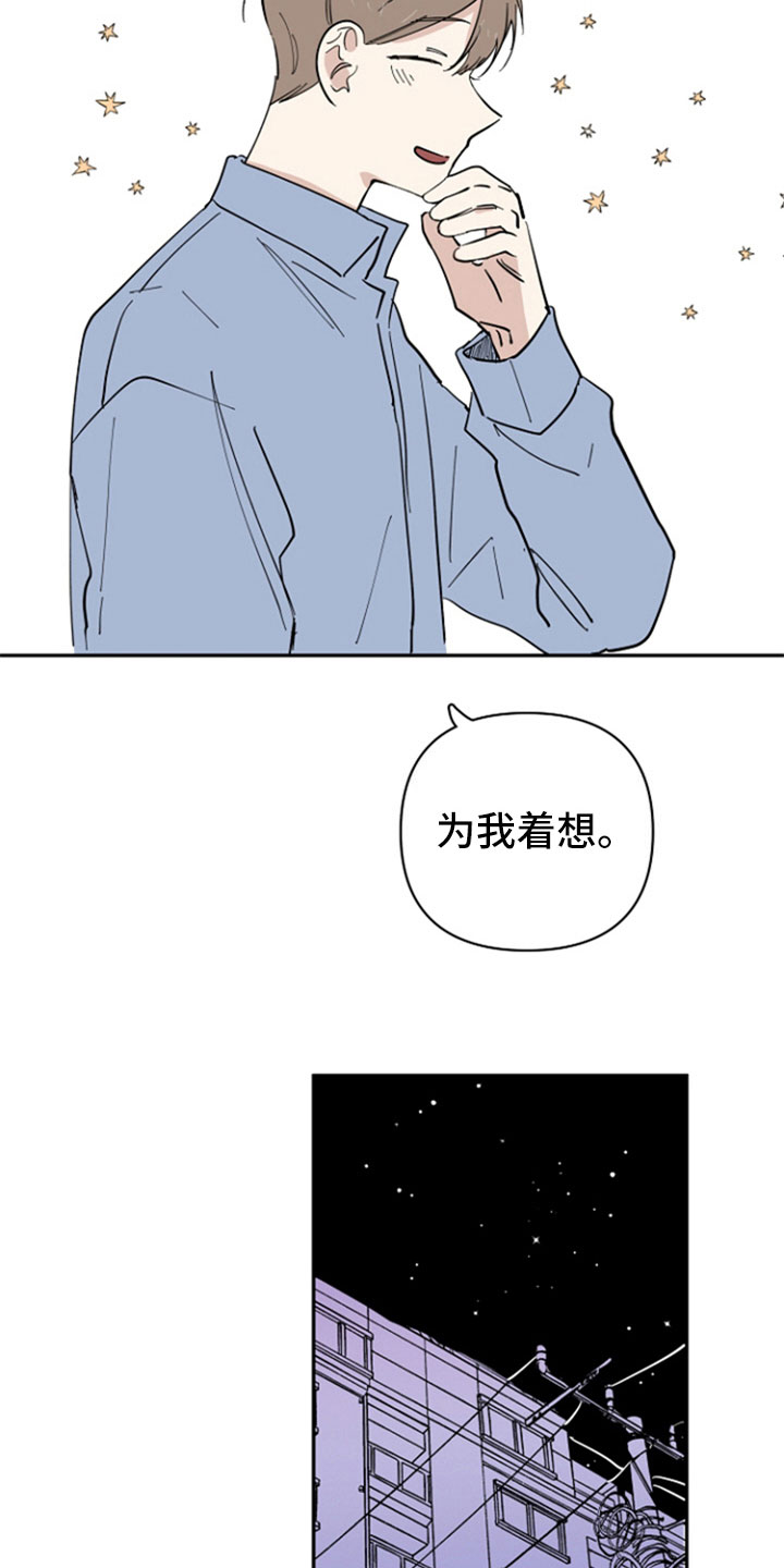 第21话10