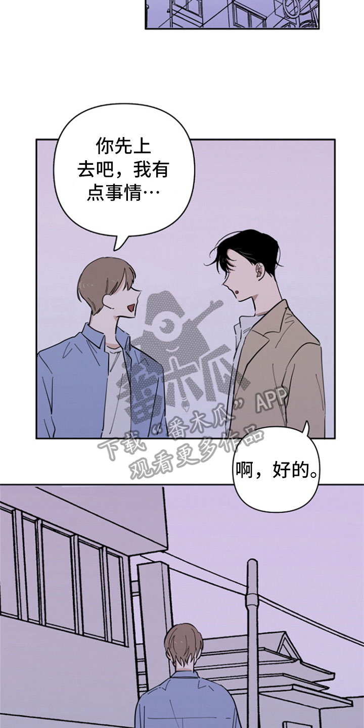 第21话11