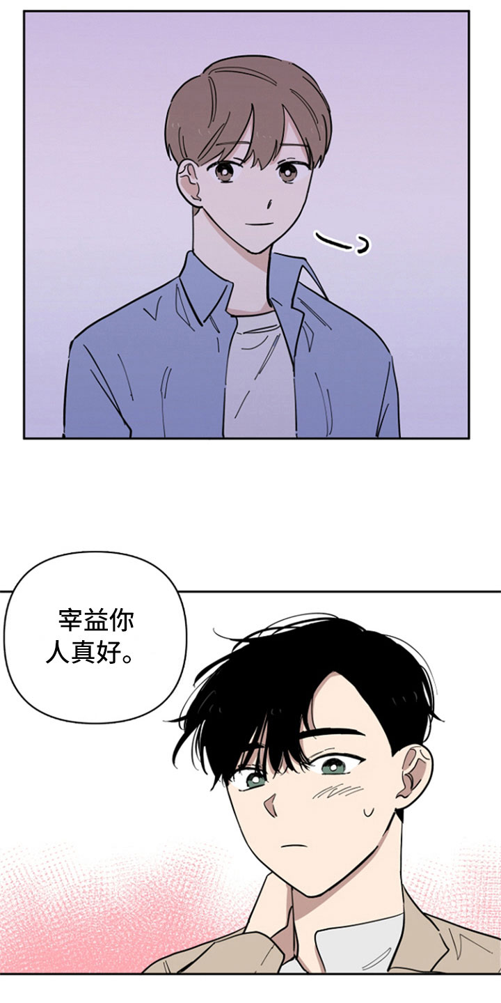第21话6