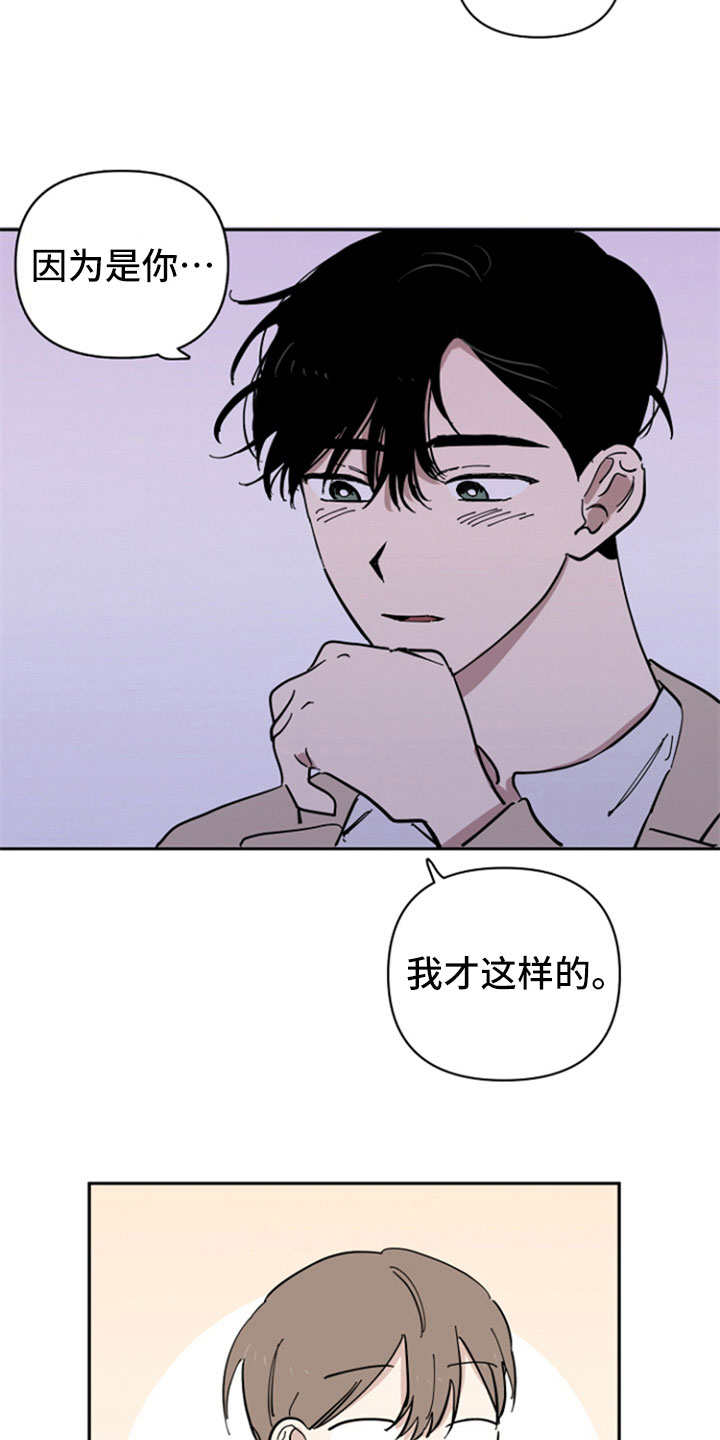 第21话8