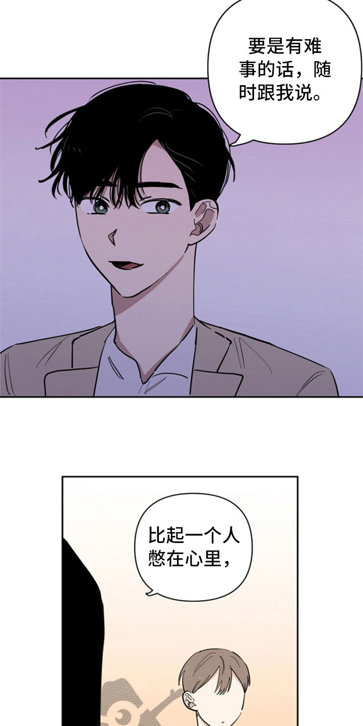 第21话4
