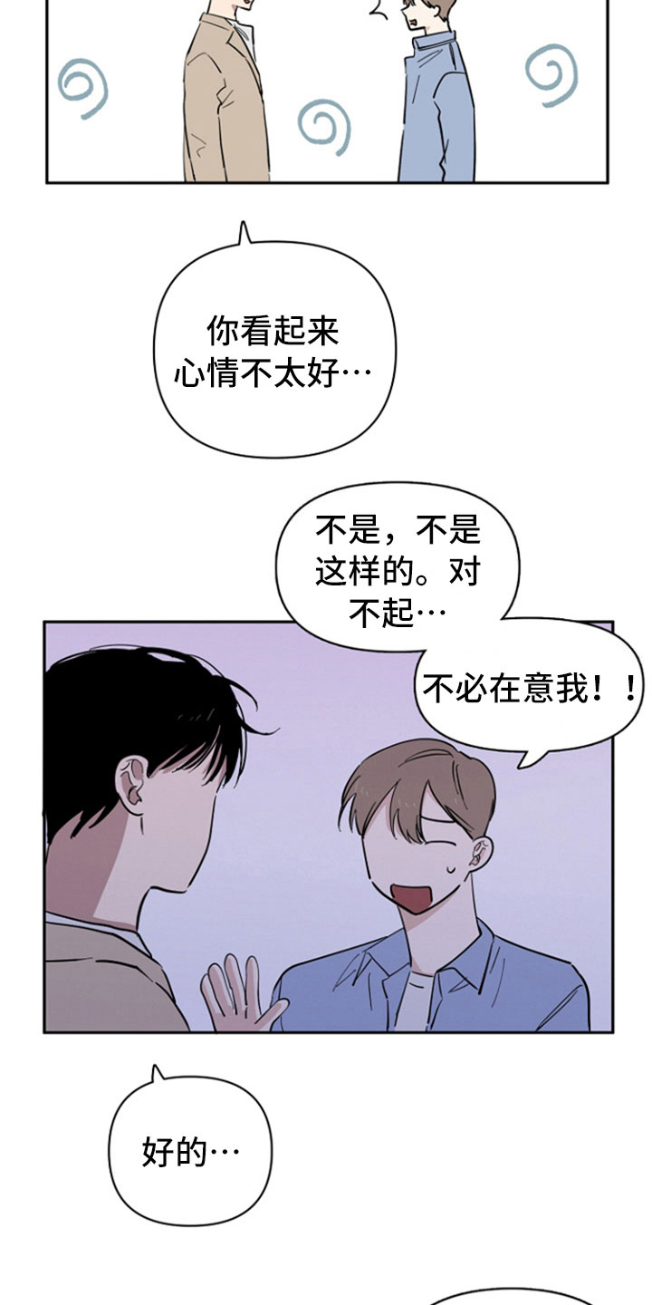 第21话3