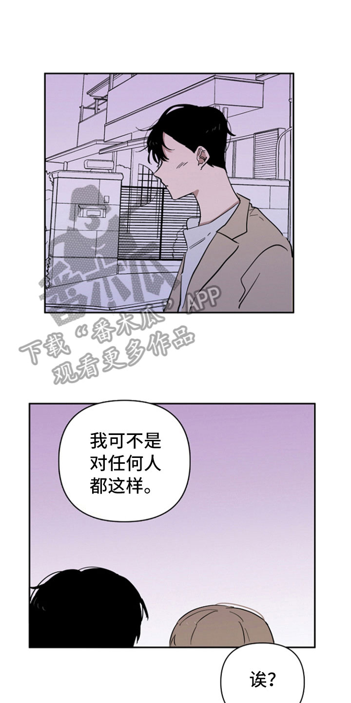第21话7
