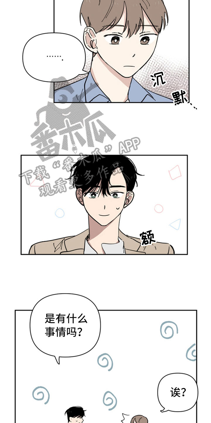 第21话2