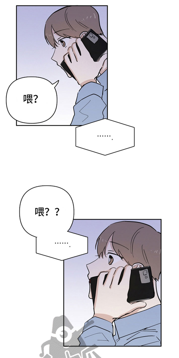 第20话4