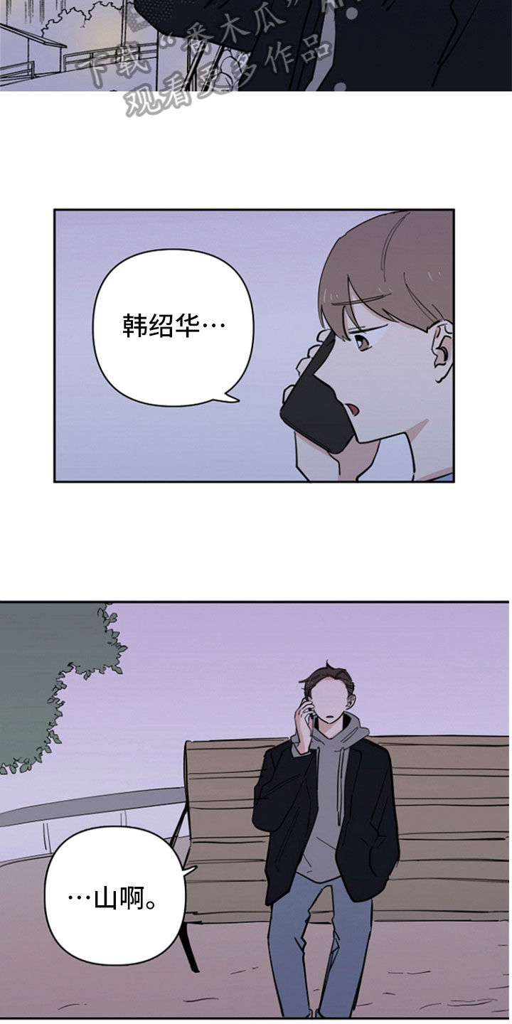 第20话7