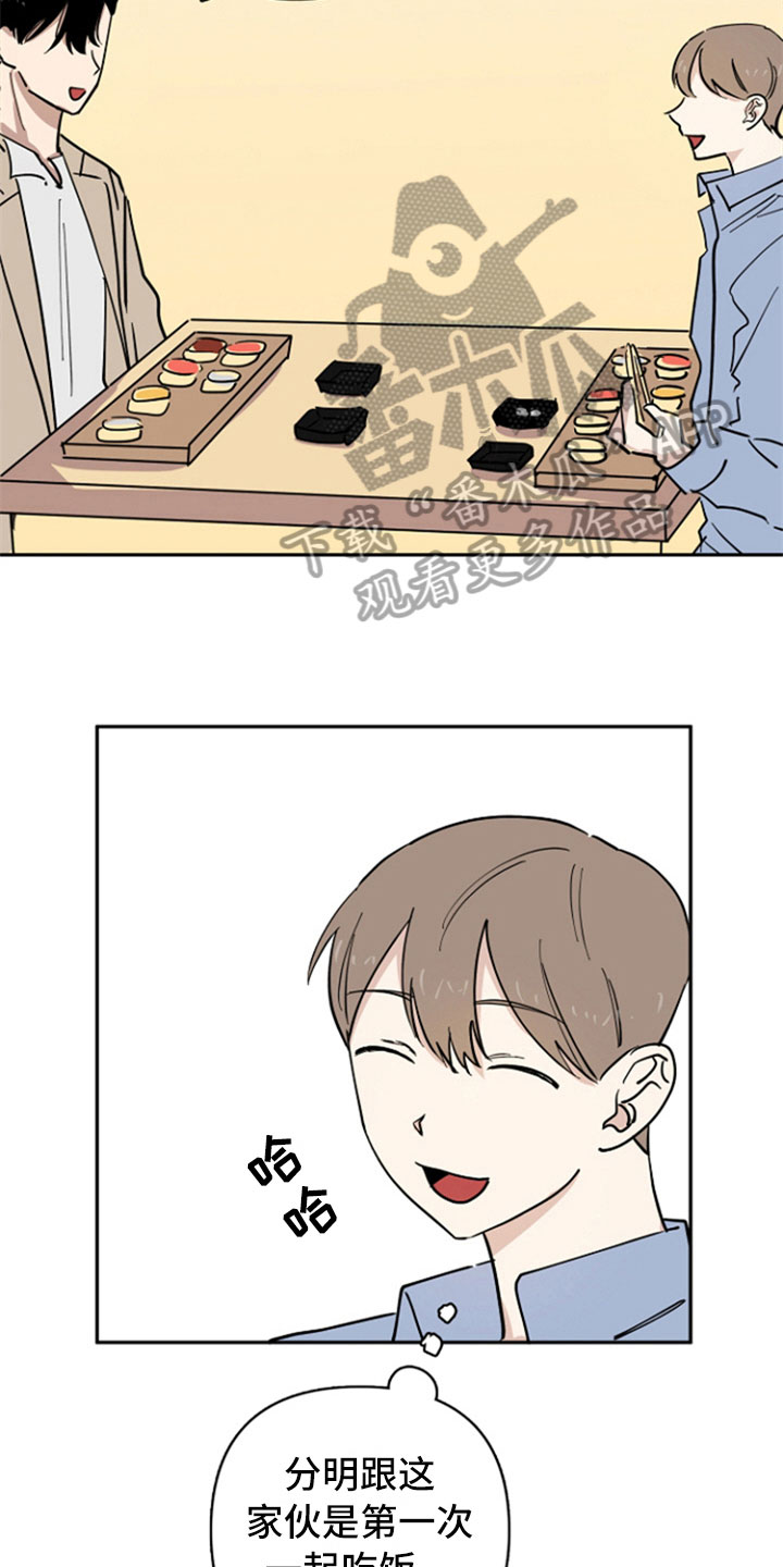 第19话13