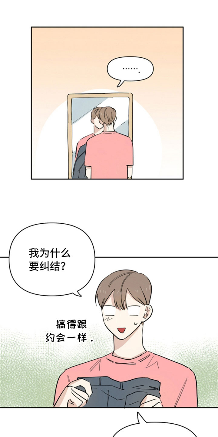 第19话1