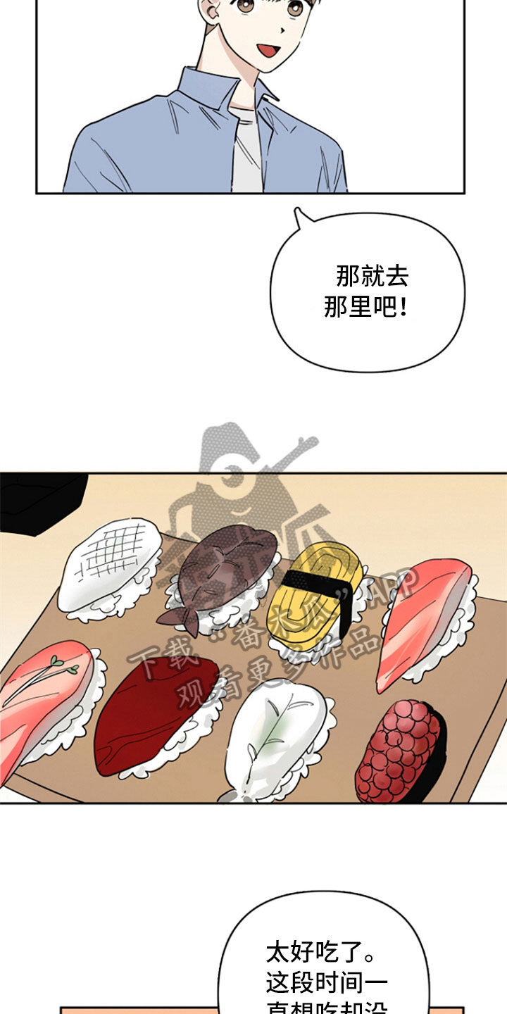第19话10