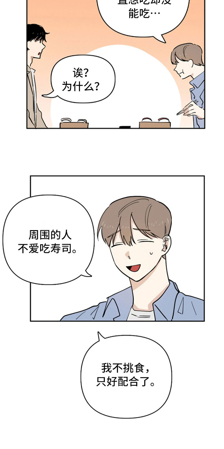 第19话11