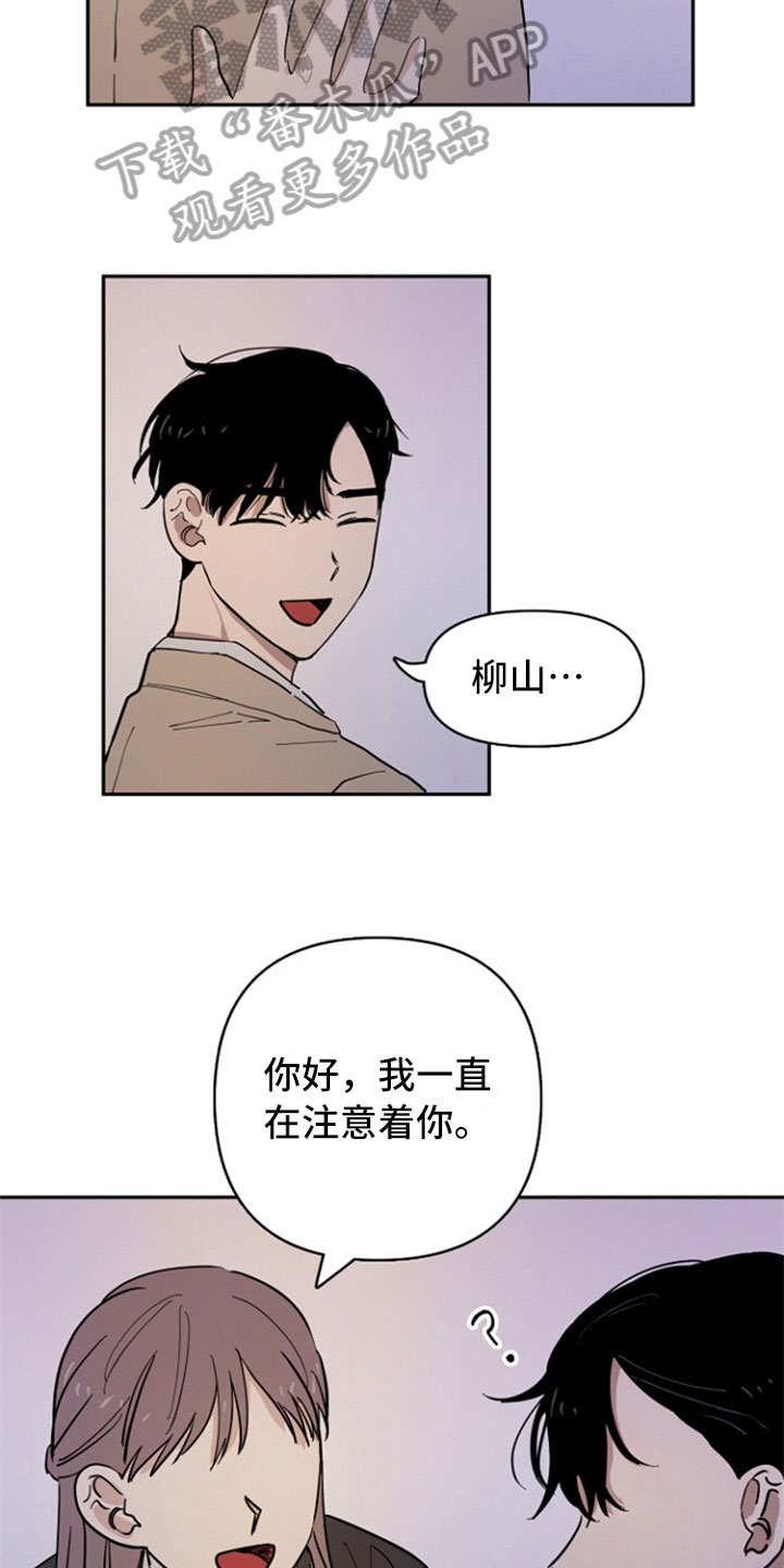 第19话4