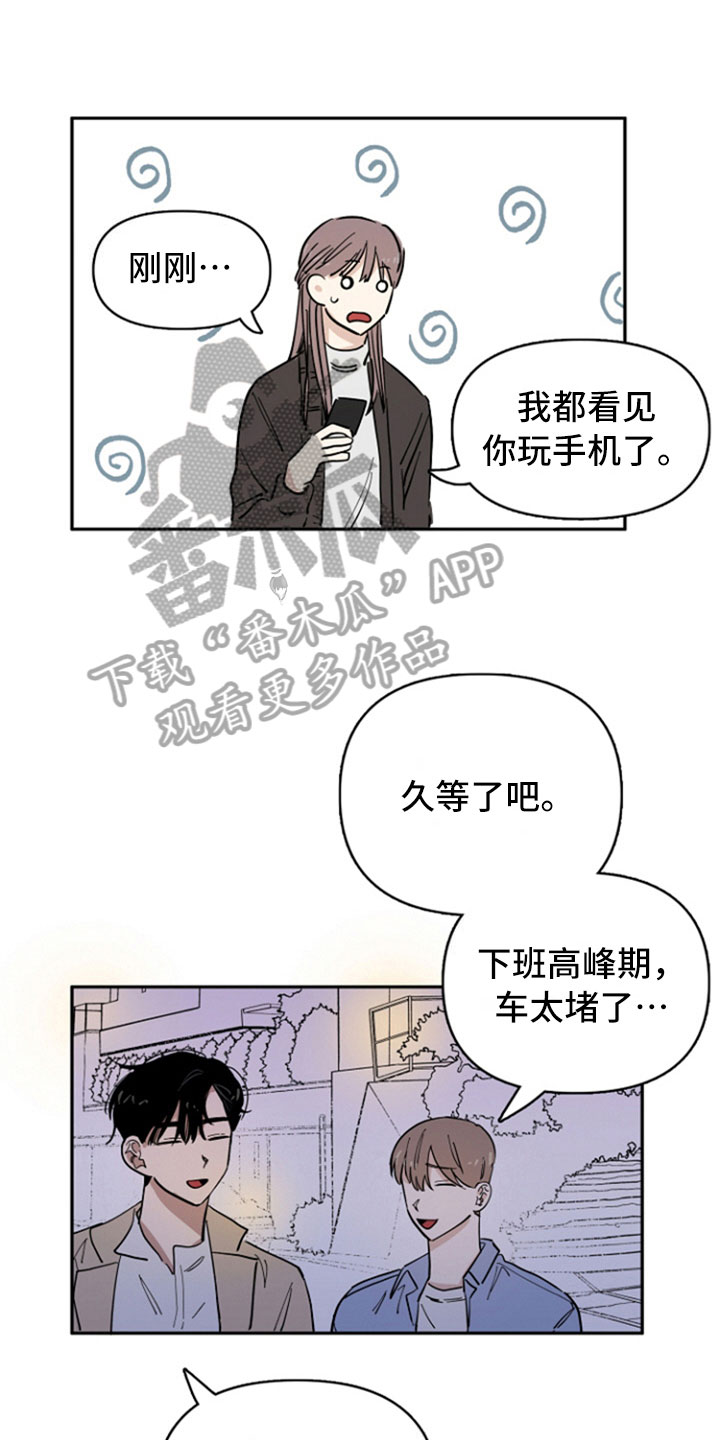 第19话8
