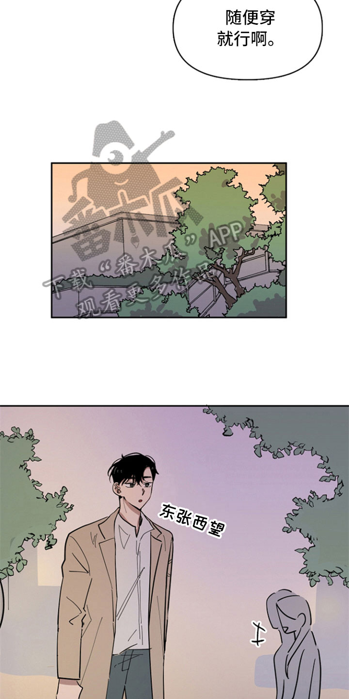 第19话2