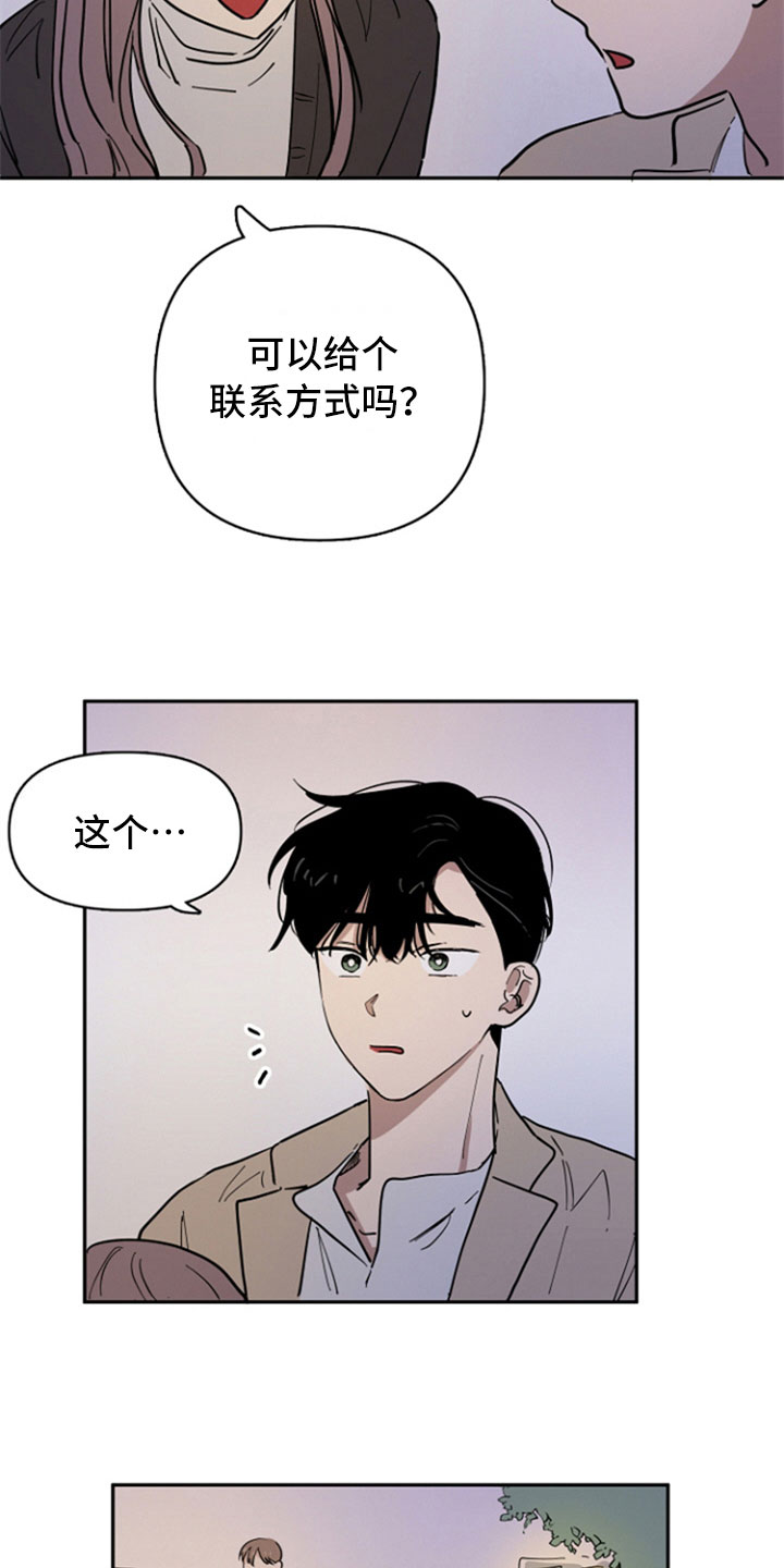 第19话5