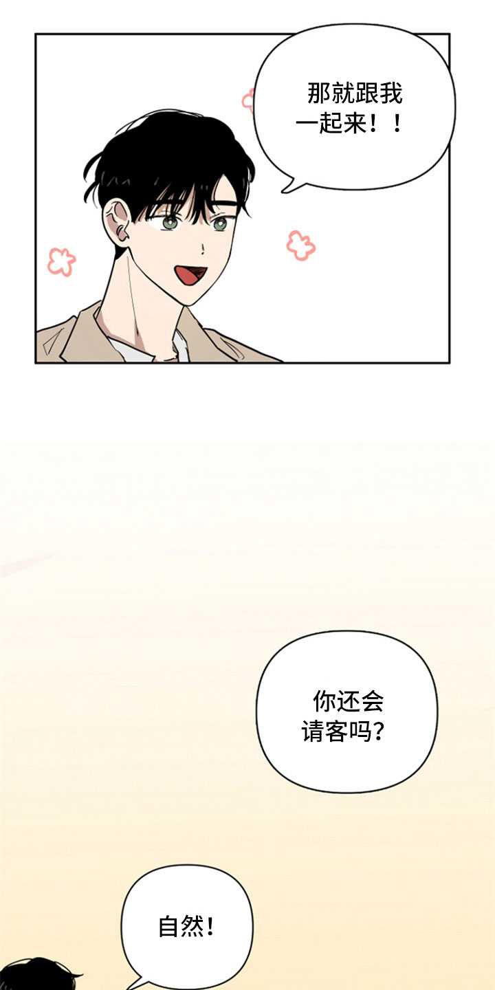 第19话12
