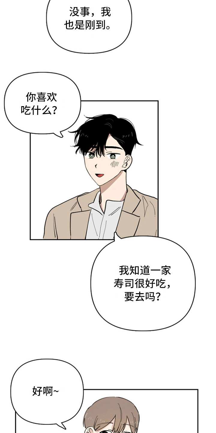 第19话9