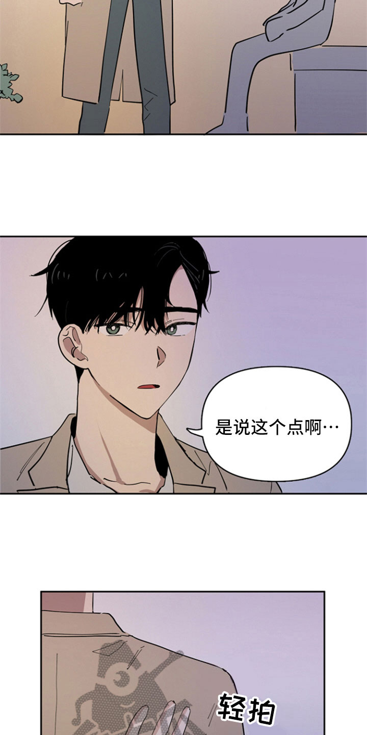 第19话3