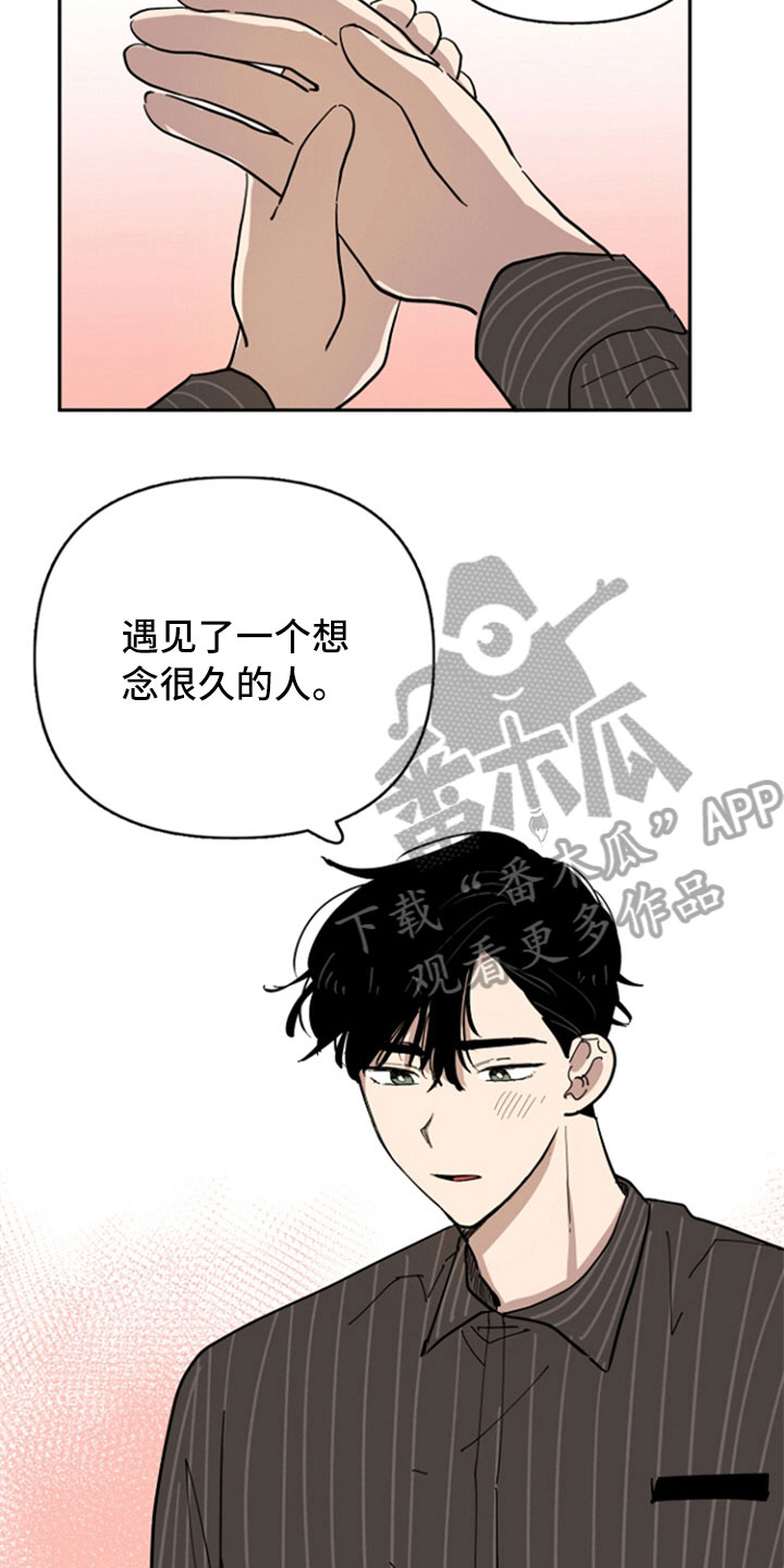 第18话14