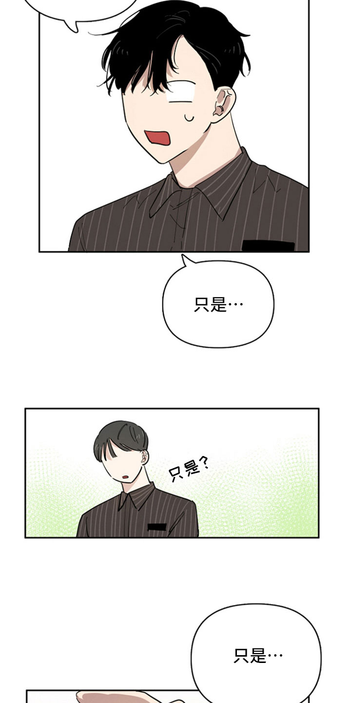 第18话13