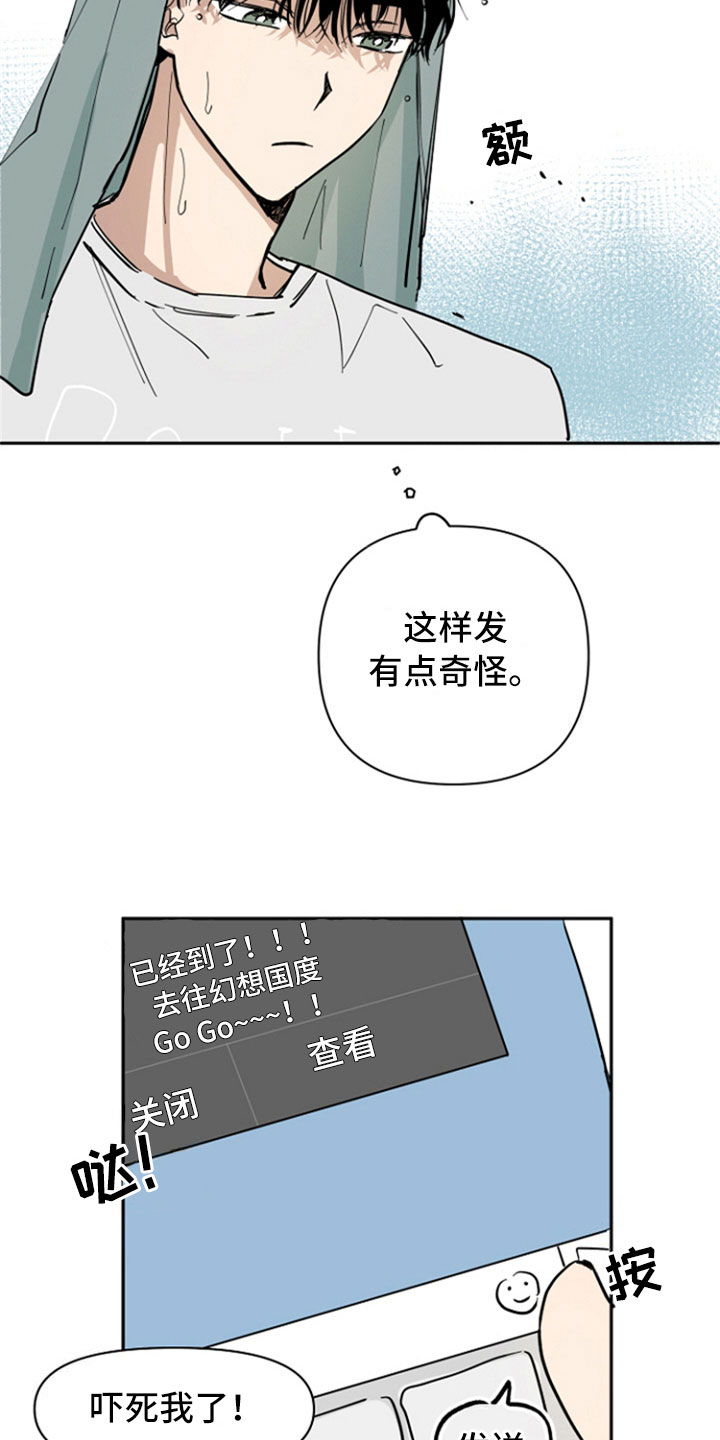 第18话2