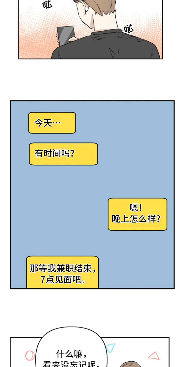 第18话6