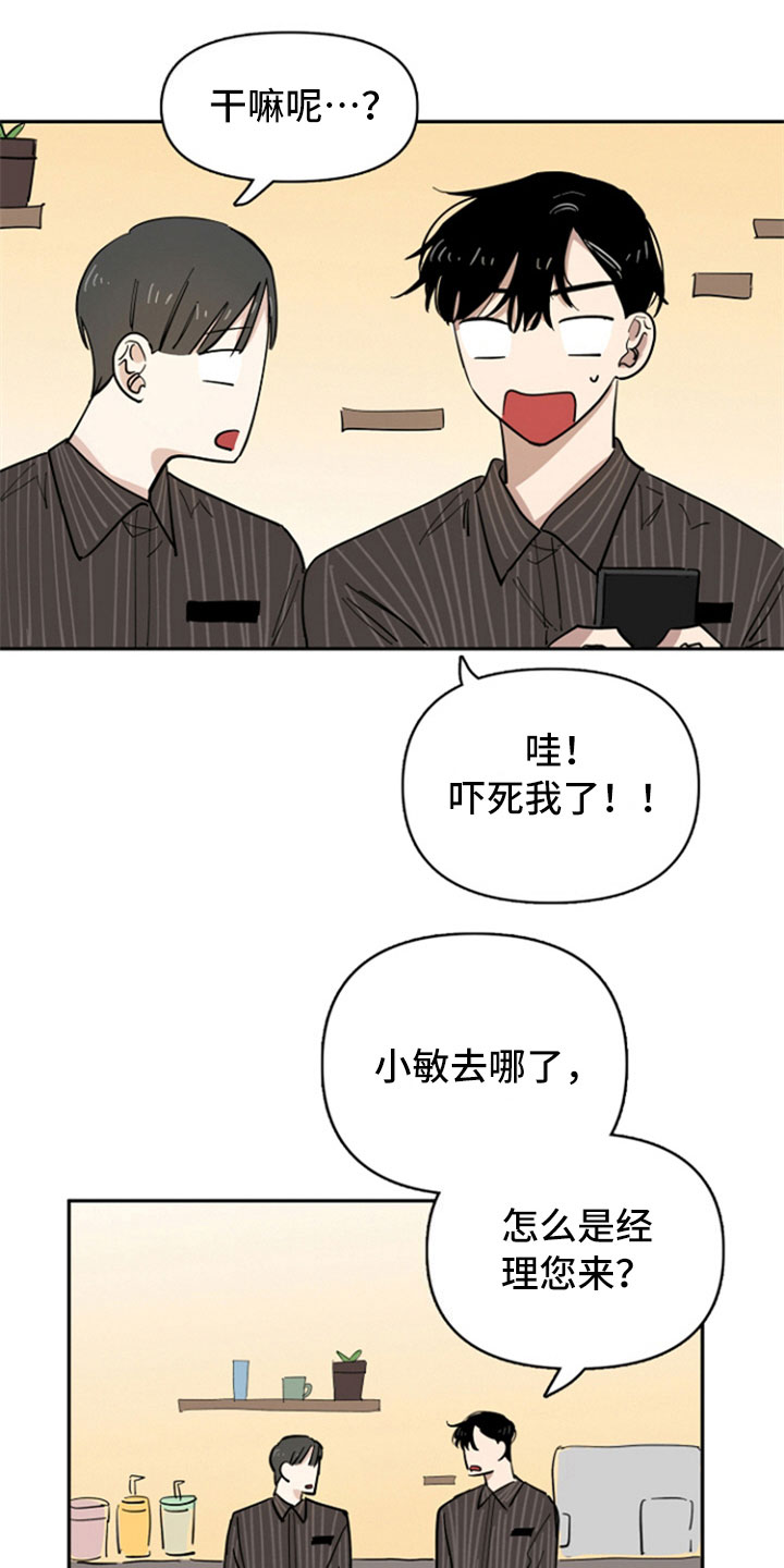 第18话9