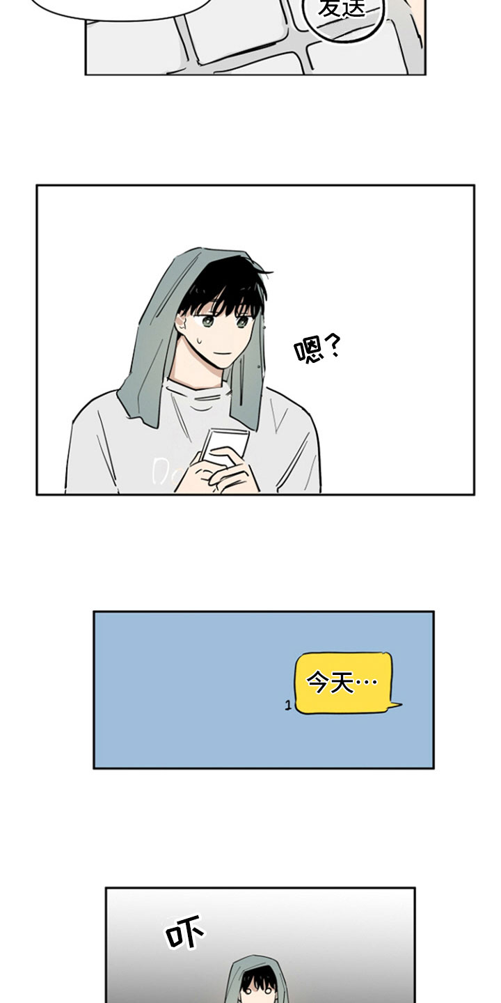 第18话3
