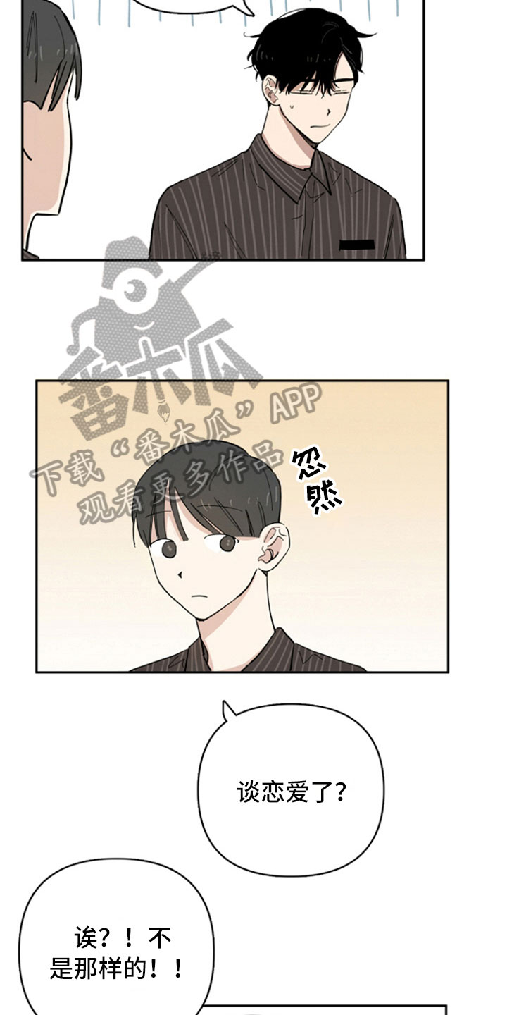 第18话12