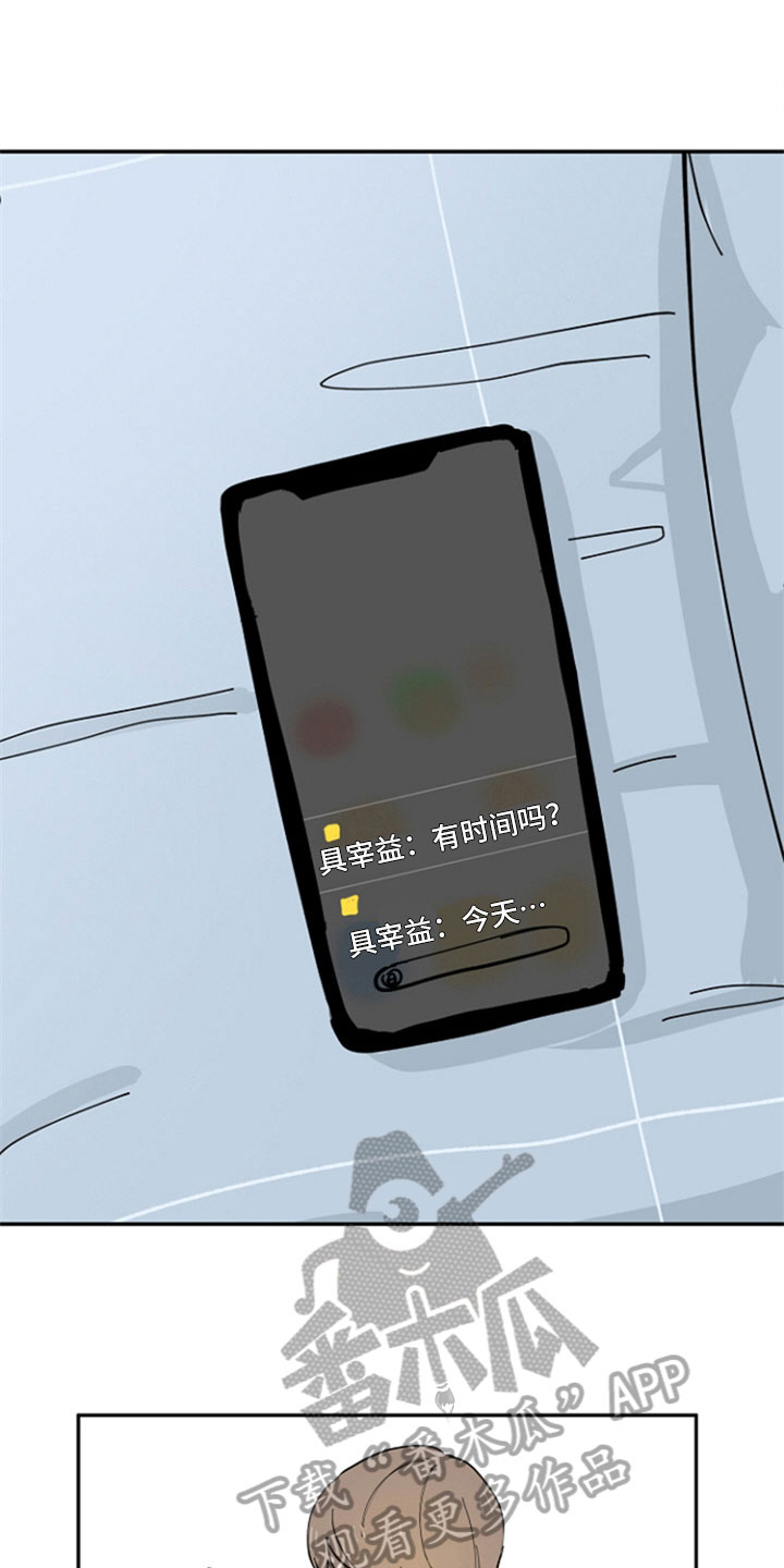 第18话5