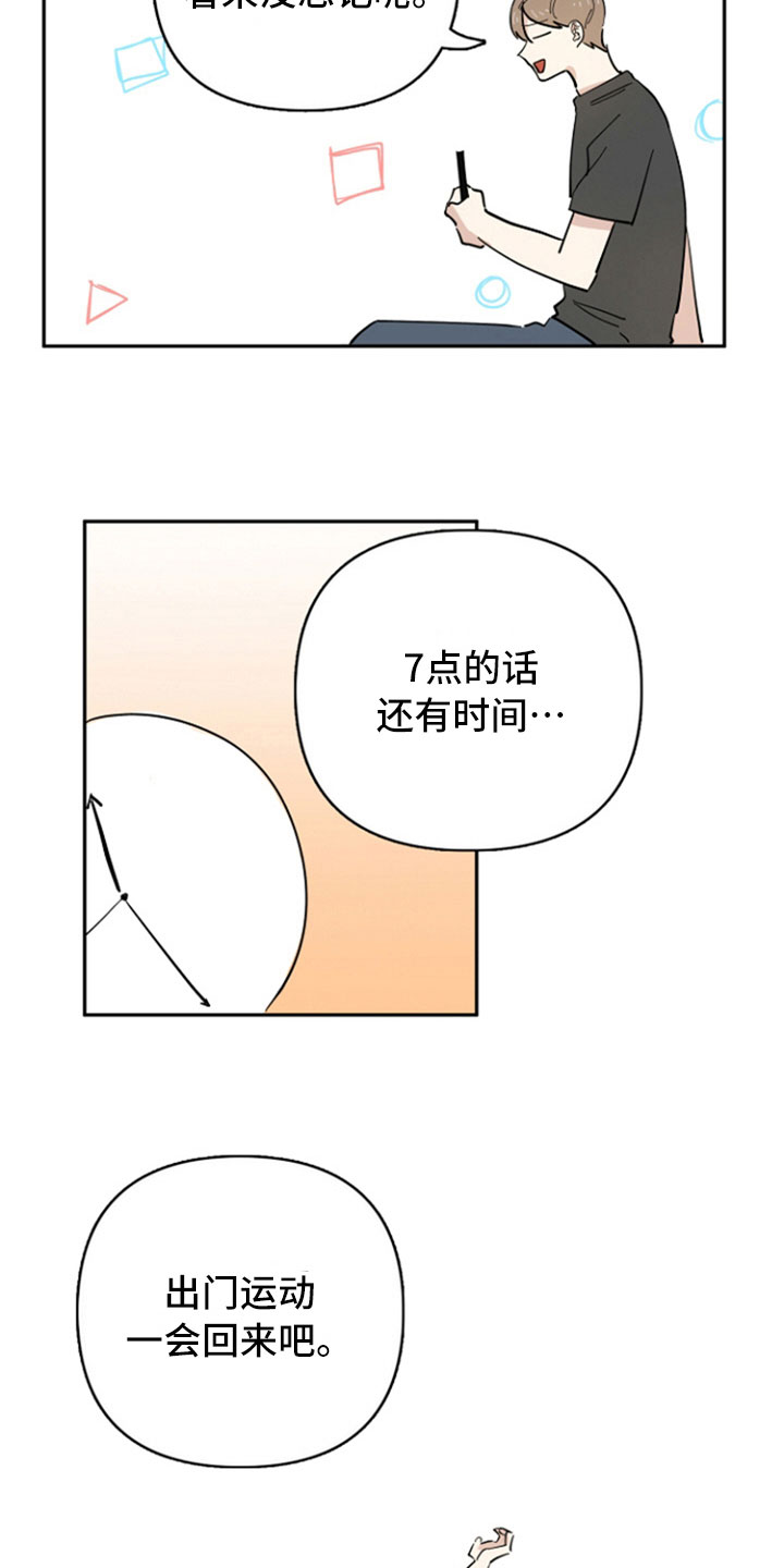 第18话7