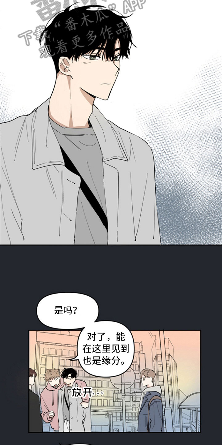 第17话7