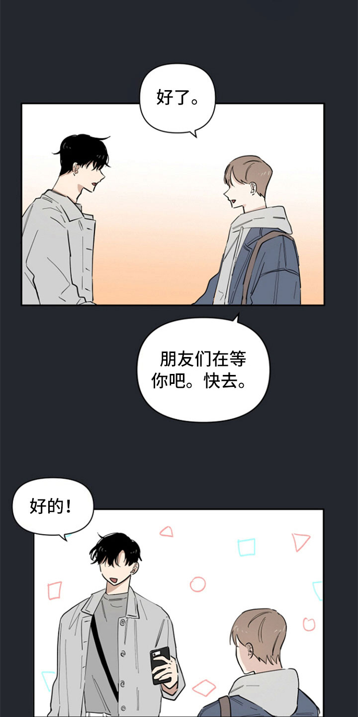 第17话14