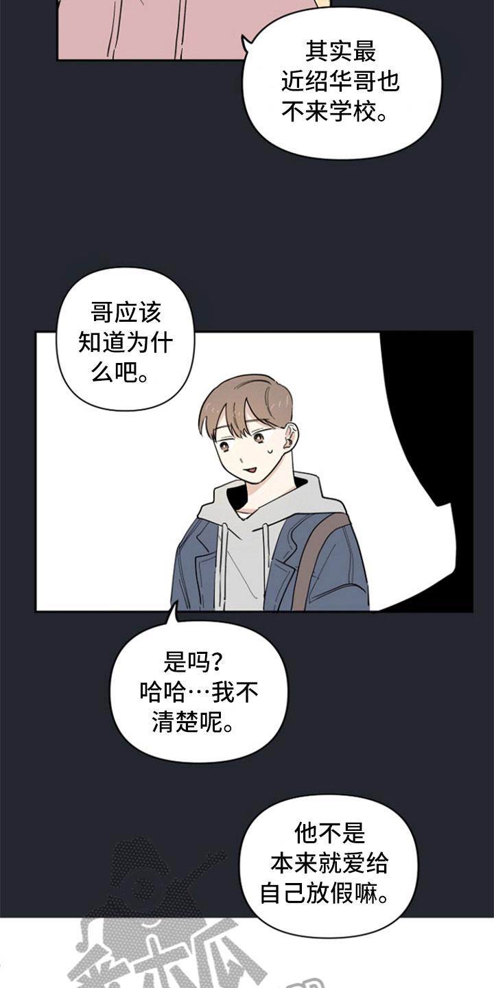 第17话6