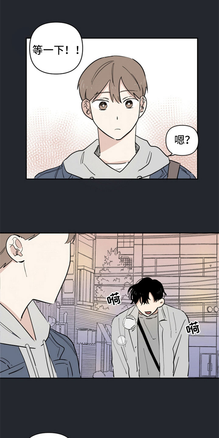 第17话10