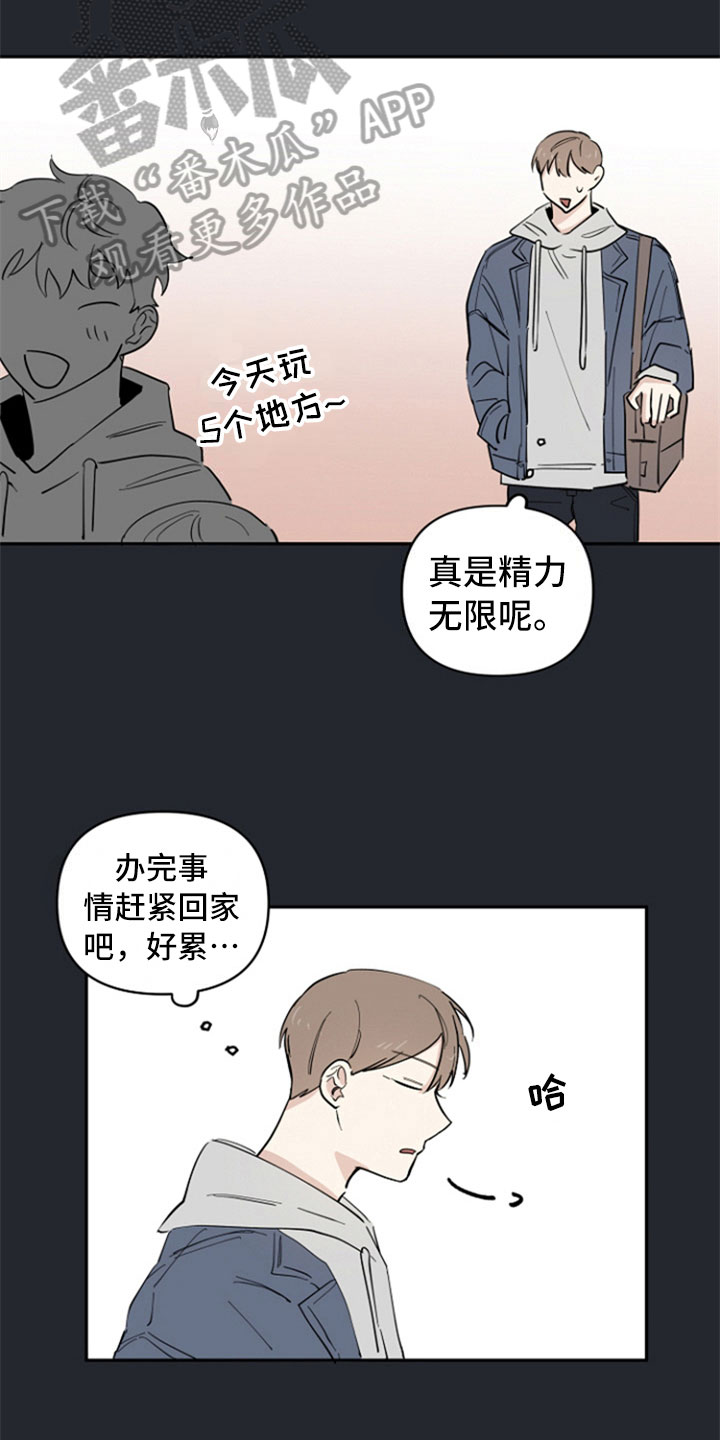 第17话9