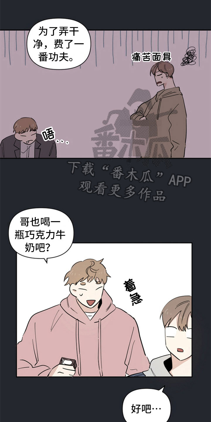 第17话2