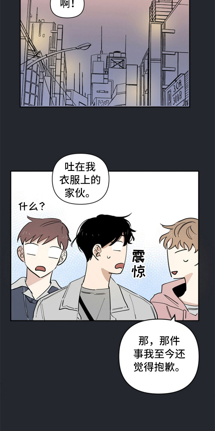 第17话1