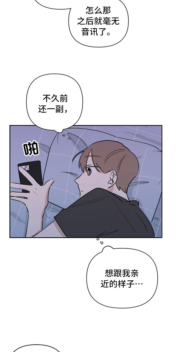 第17话16
