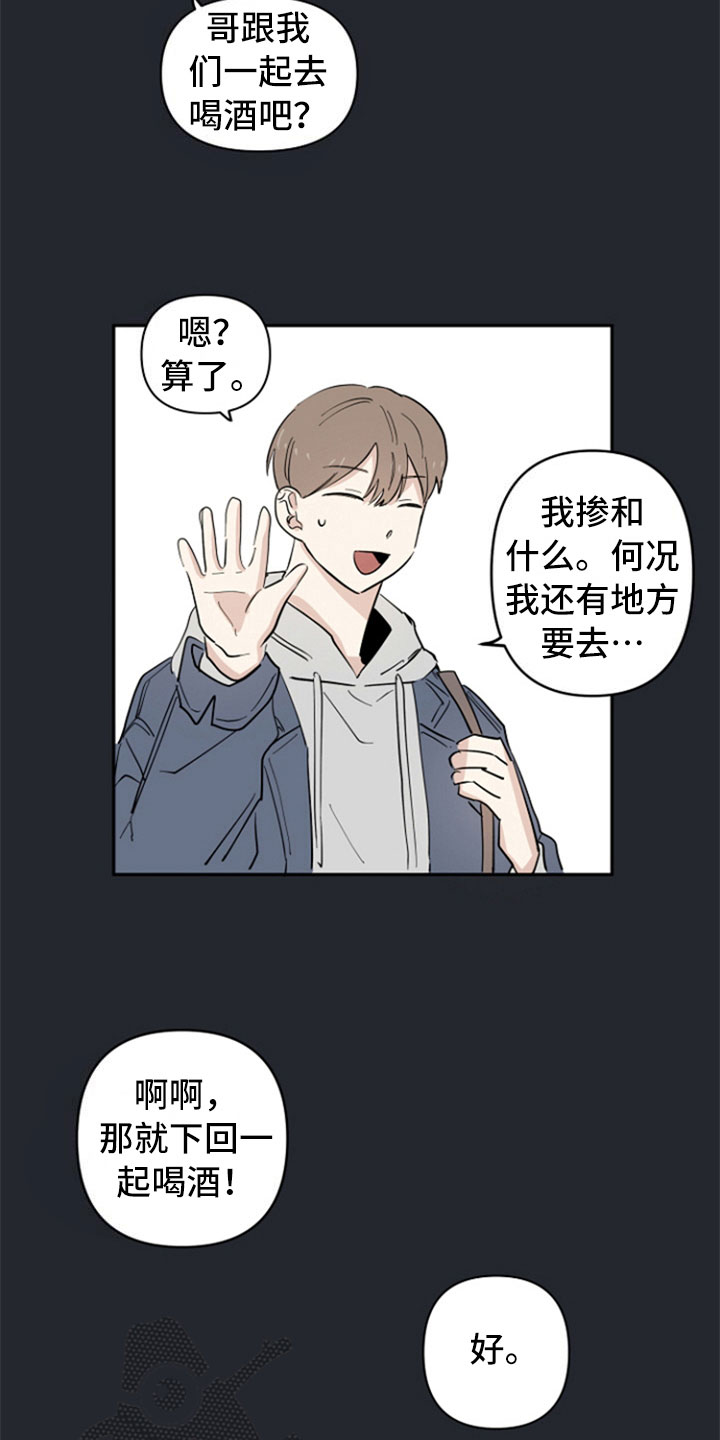 第17话8