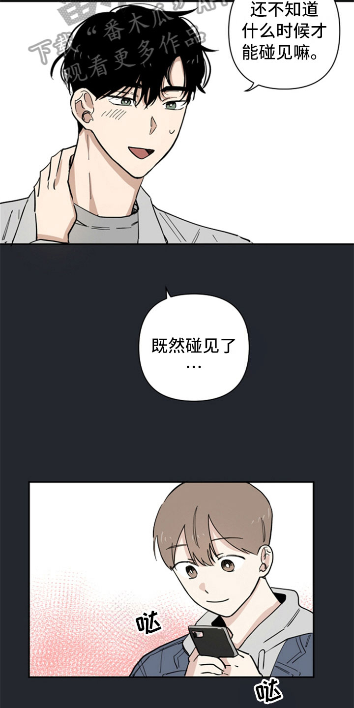 第17话13