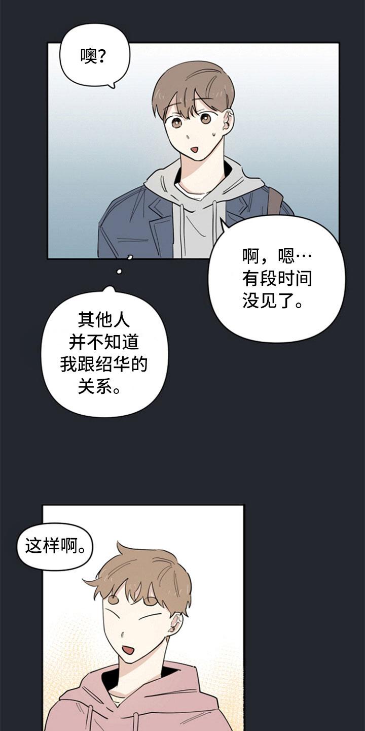 第17话5