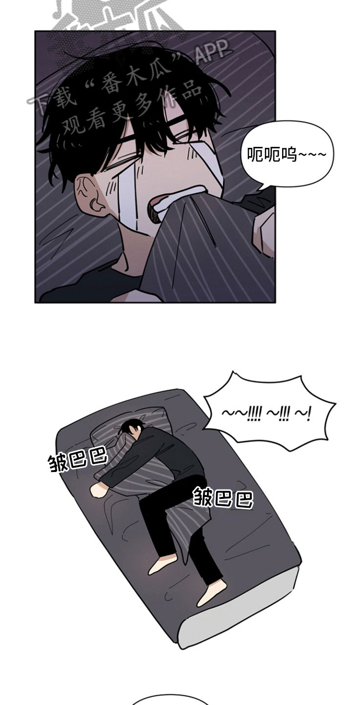 第16话3