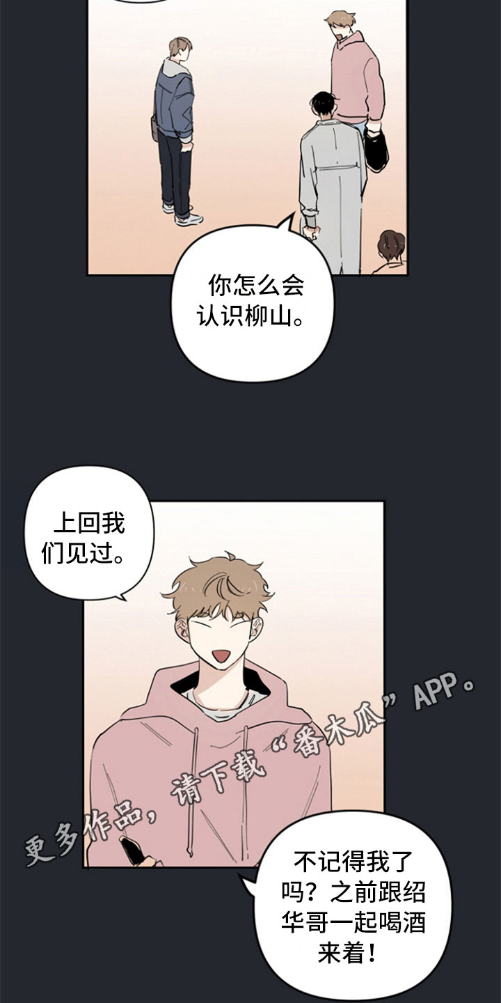 第16话14