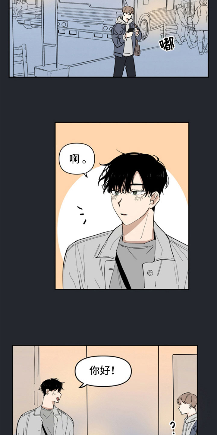 第16话8