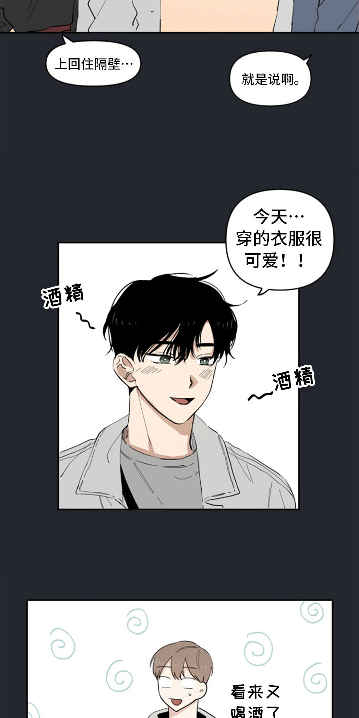 第16话10