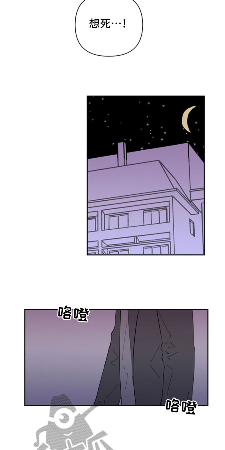 第16话4